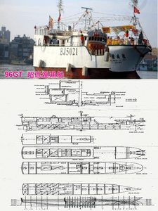 96GT超低溫漁船