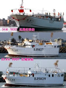 23.9米 95GT延繩釣漁船