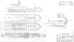 50尺型19噸漁船