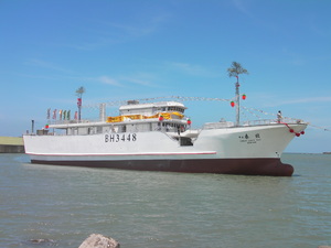 380GT 拖網漁船 (Trawler Vessel)